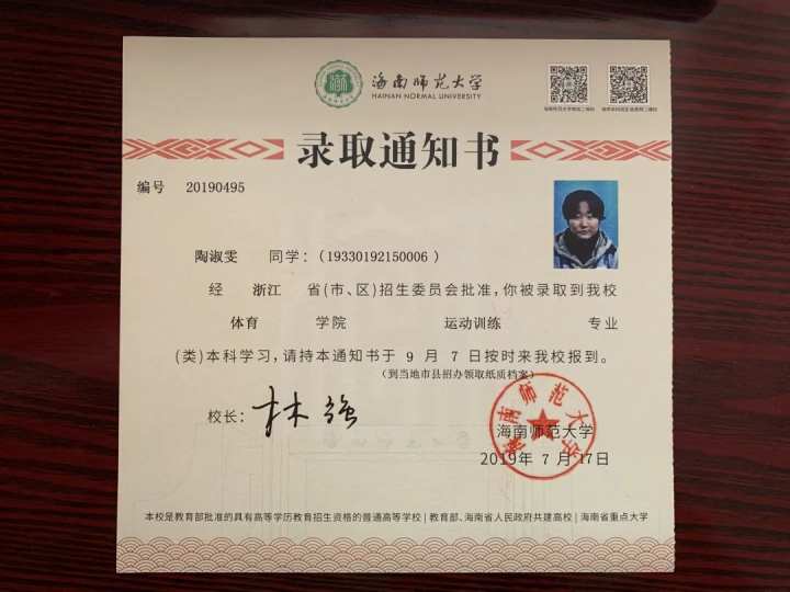 成专业球员，圆本科梦想！杭州这群爱踢足球的高中女生们前程美好