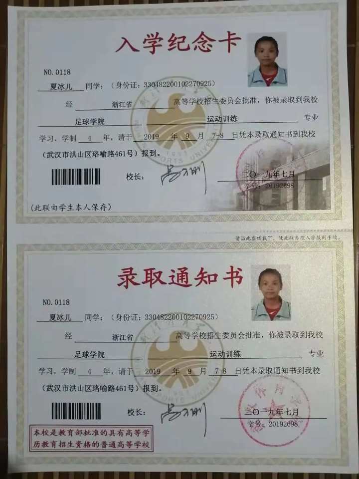 成专业球员，圆本科梦想！杭州这群爱踢足球的高中女生们前程美好