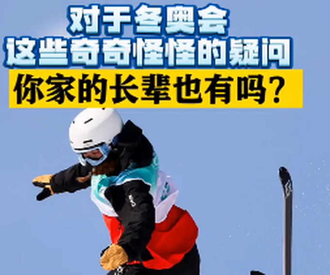 冬奥会为什么没有全红婵？本尊听完也惊呆了