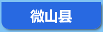 2022年濟寧市事業單位公開招聘工作人員