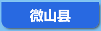 2022年济宁市事业单位公开招聘工作人员