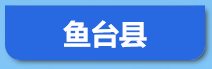 2022年济宁市事业单位公开招聘工作人员