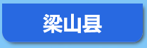 2022年济宁市事业单位公开招聘工作人员