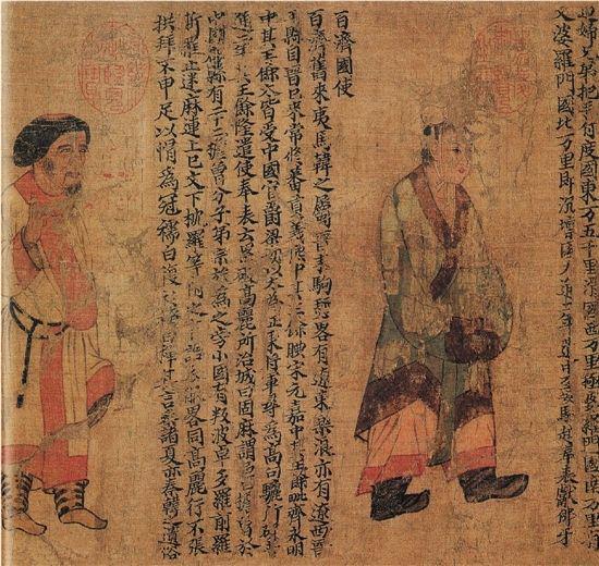 南京古代叫什么名字(南京的古称，出现在1500年前的韩国古墓中，背后隐藏怎样的故事)