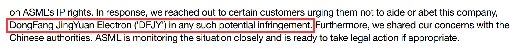 ��̻���ͷASML�����������Ȩ������ƹؼ�������ȫ����