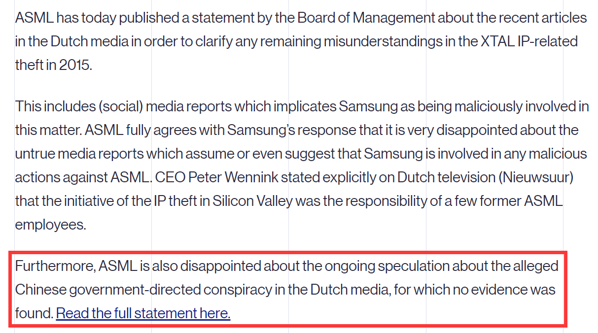 ��̻���ͷASML�����������Ȩ������ƹؼ�������ȫ����