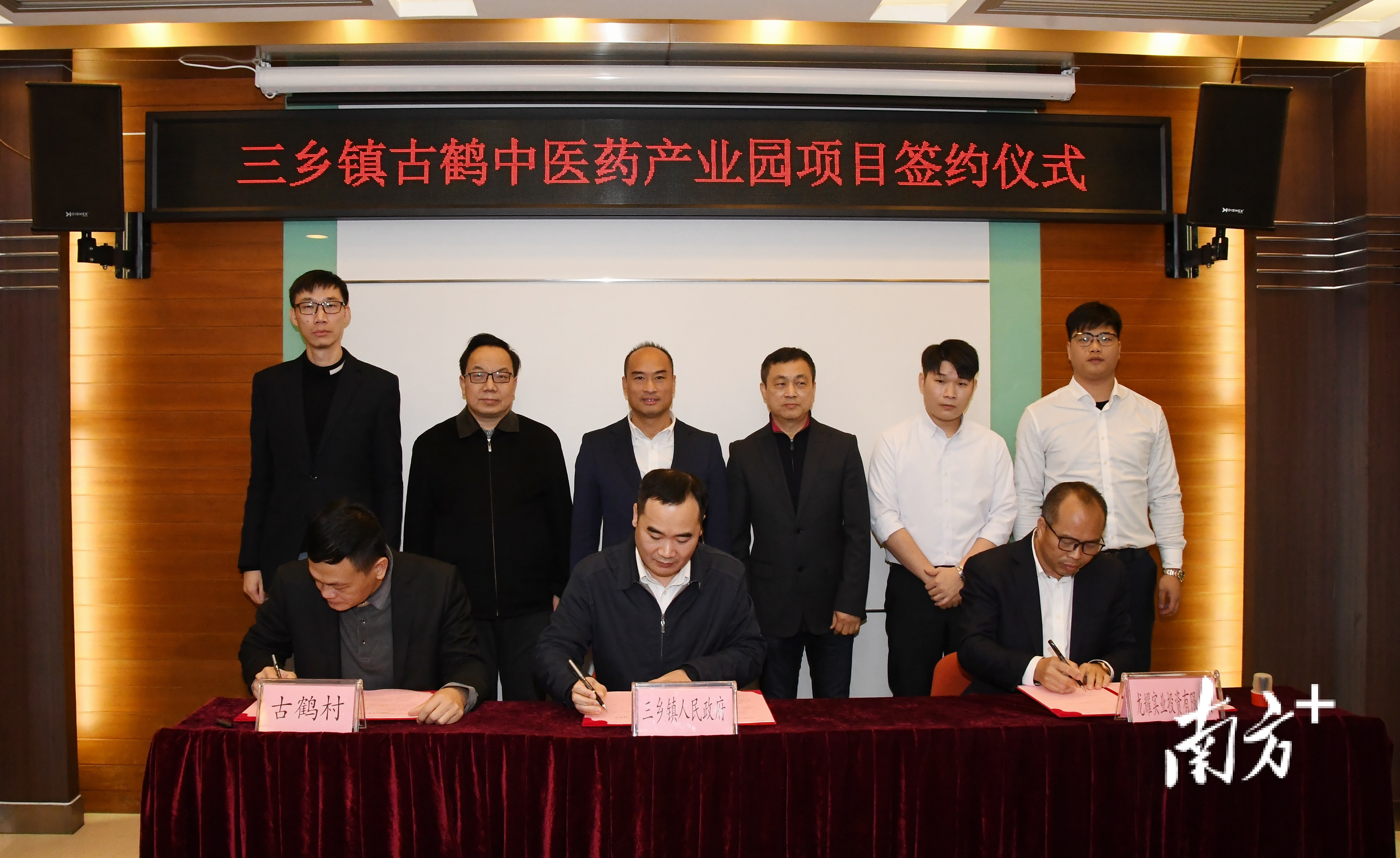 全面推进低效工改，中山三乡投资6亿元建设中医药产业园