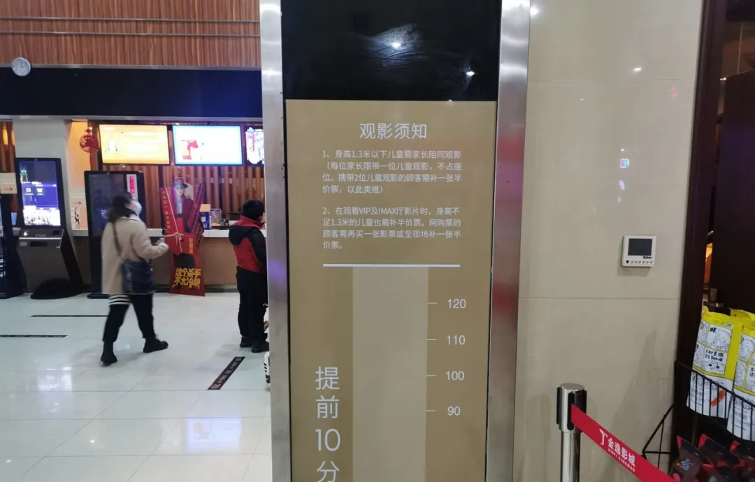 1.2、1.3、1.4米……儿童免票身高到底是多少？