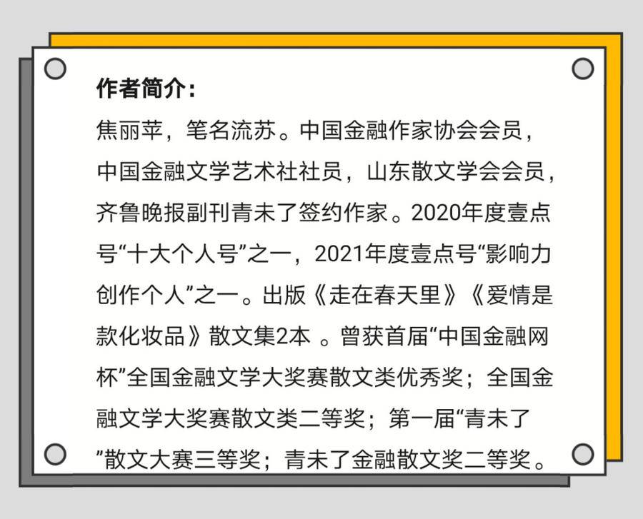 青未了｜窗前，看四季流转，睹人间故事