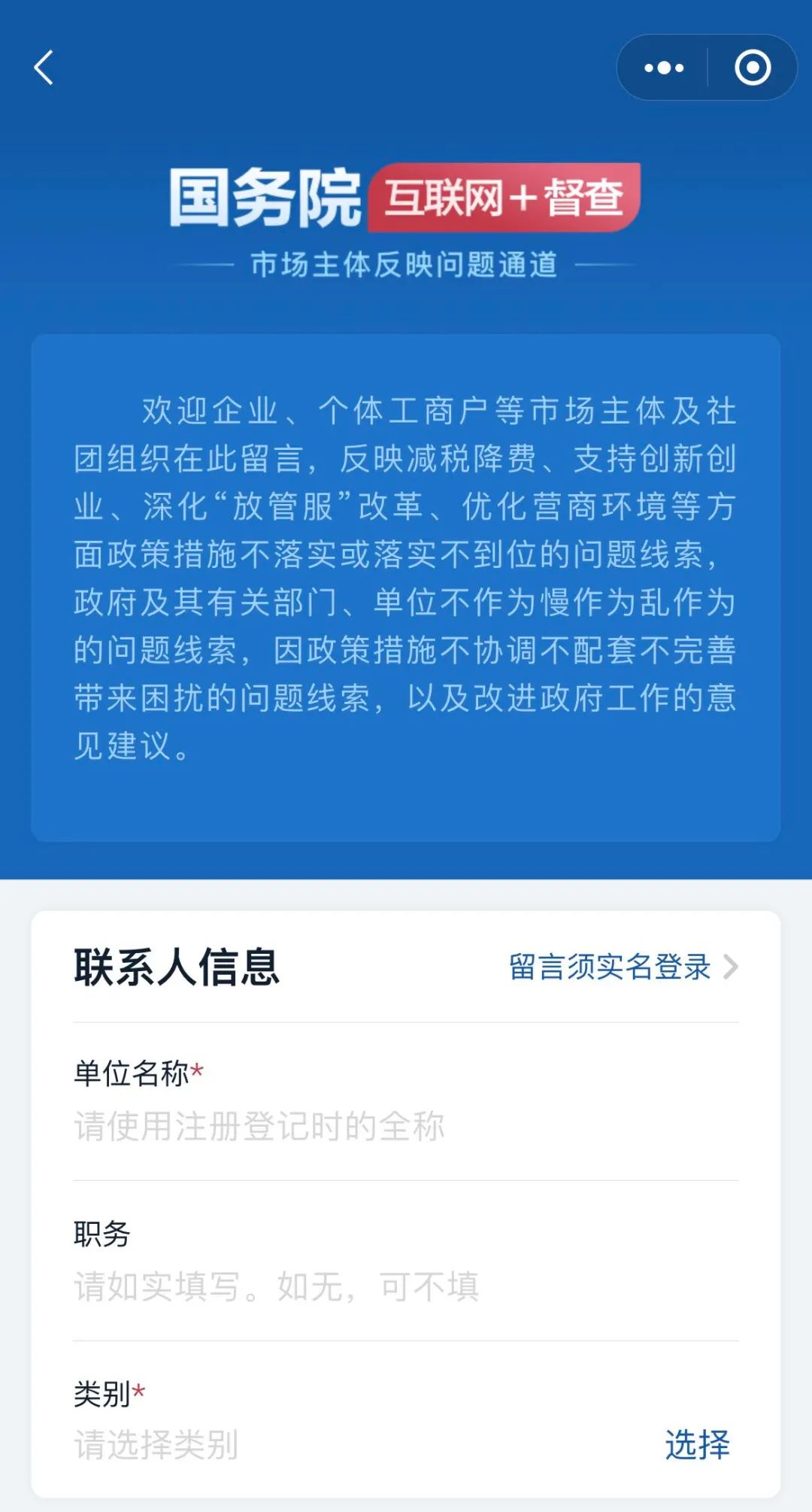 做生意、开公司遇到难题？想提建议？来这留言！