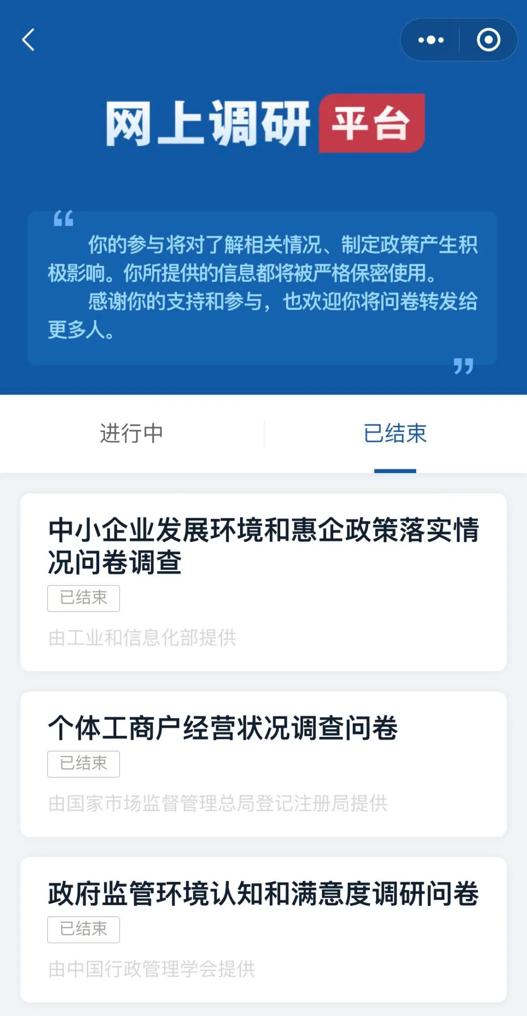 做生意、开公司遇到难题？想提建议？来这留言！