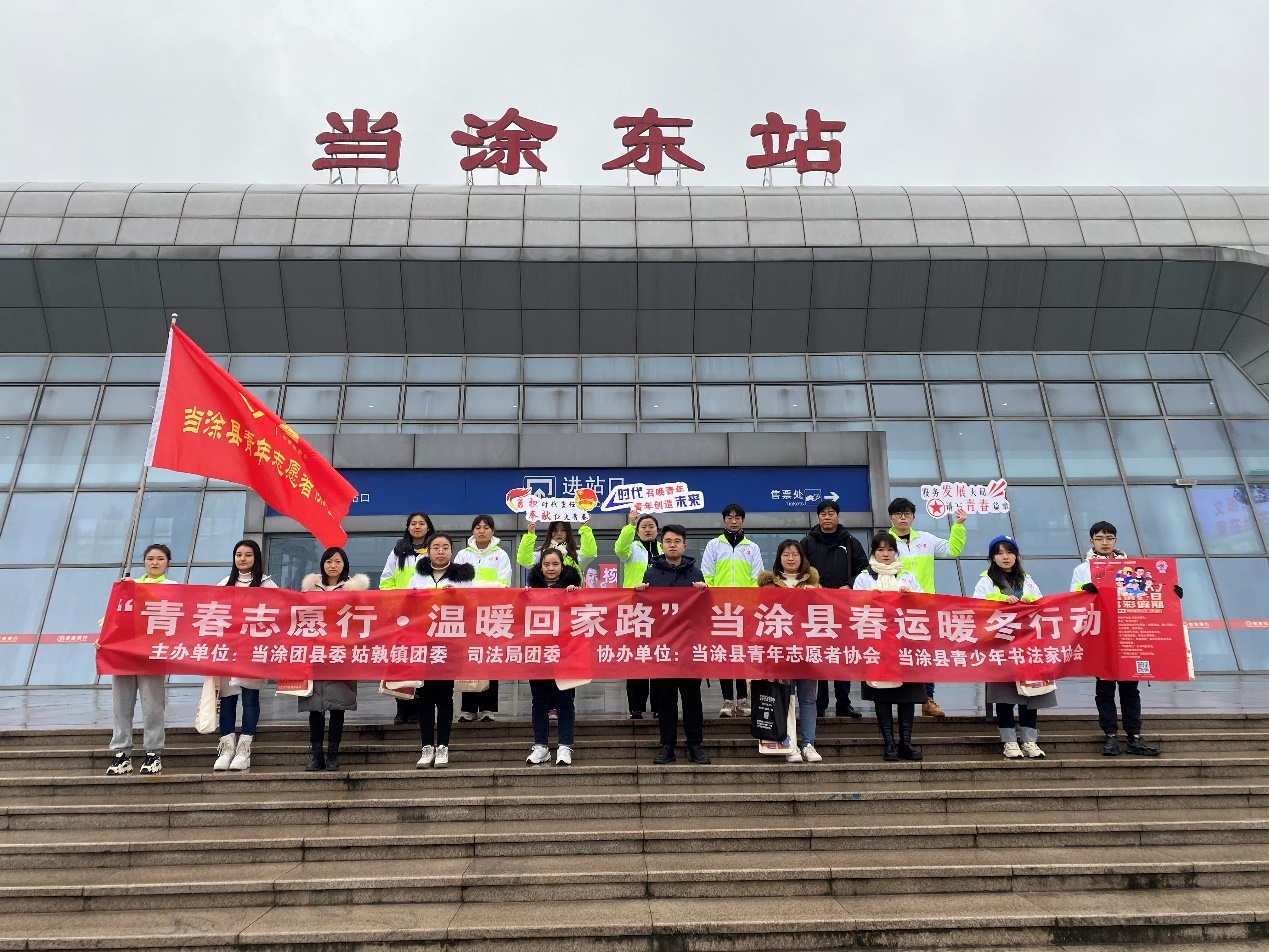 当涂县：“青年之家”里的新领航