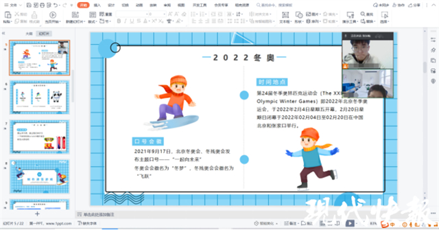 学生了解奥运会可以做哪些游戏(超有趣！南京大学生设计冬奥主题编程课，受小学生欢迎)