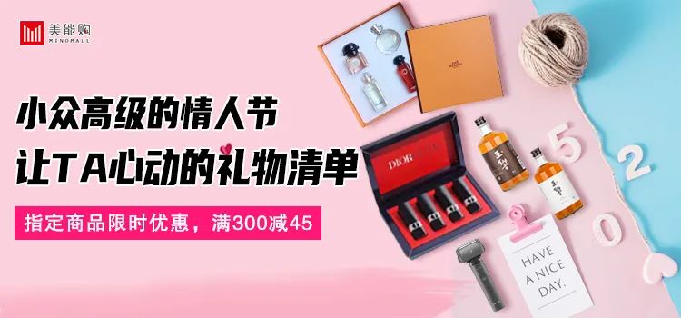 无法抗拒的情人节礼物清单来了！一送就到点子上，好物不踩雷