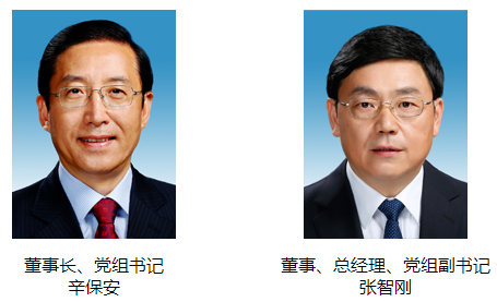 梳理 | 国家电网、南方电网领导人及组织结构一览