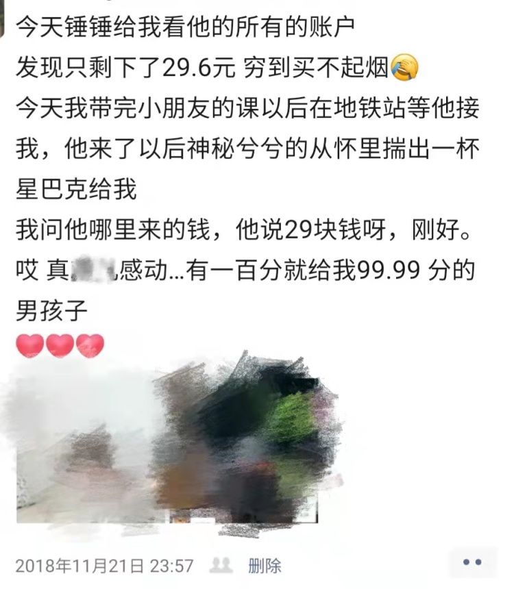 十字绣不能乱送人（这几款情人节礼物可不能随便送）