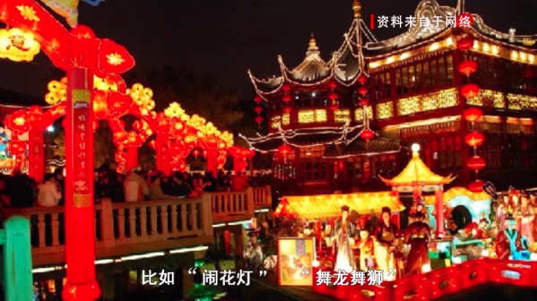 「网络中国节·元宵」年俗日记⑱：元宵节的传说