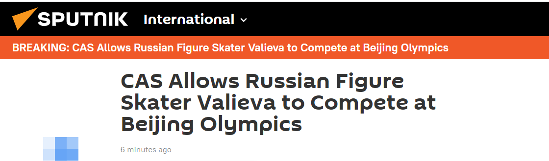 快讯！俄媒：国际体育仲裁法庭允许俄花滑选手瓦利耶娃参加冬奥会相关比赛