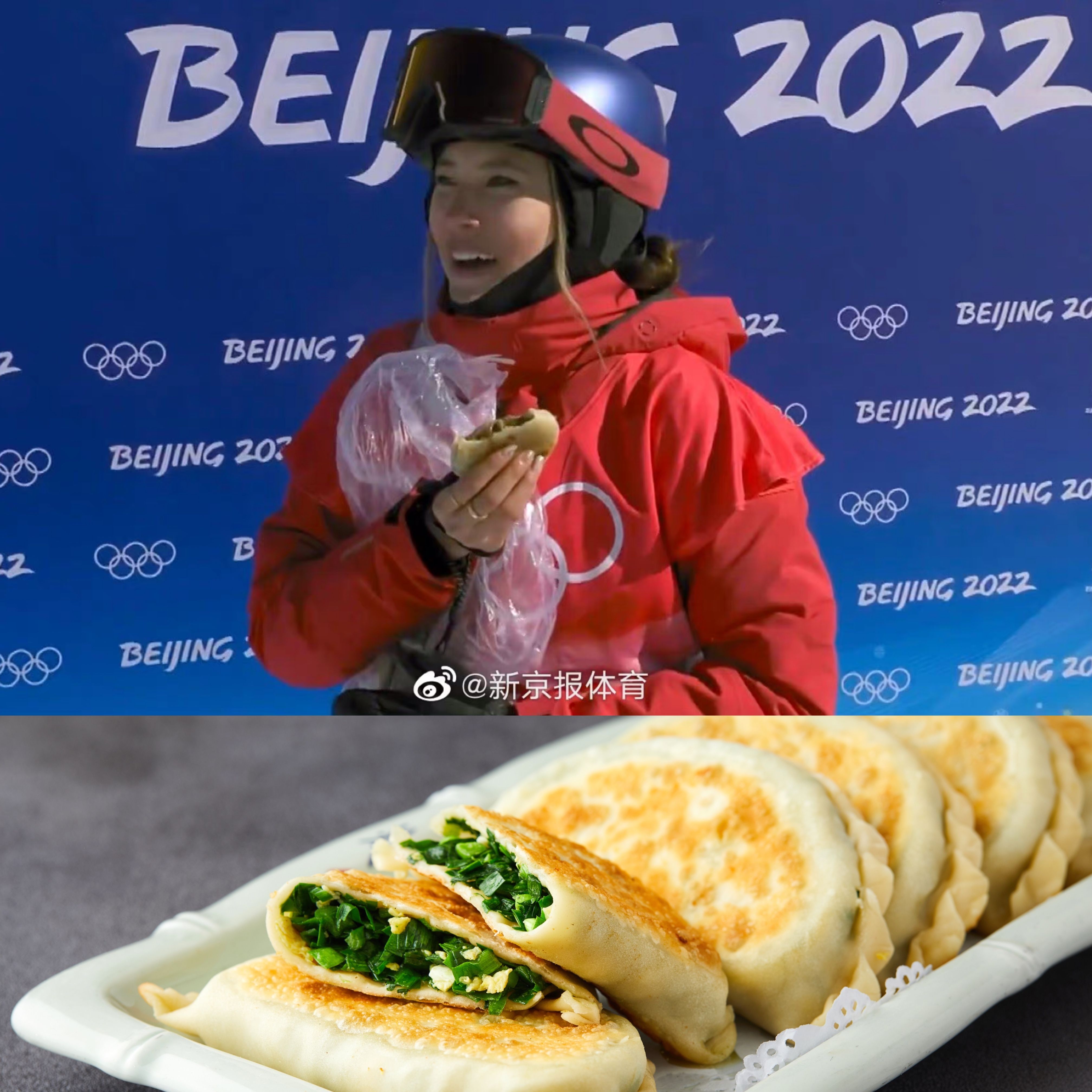 2022冬奥会美食图片图片