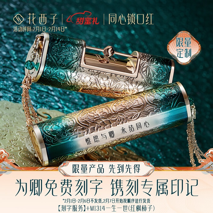 2022情人节送什么礼物（2022情人节礼物送什么给女朋友）