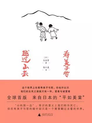 十段世界名著里刻骨铭心的爱情，丰富了我对爱的理解