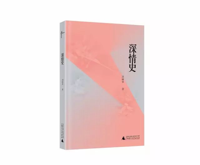 十段世界名著里刻骨铭心的爱情，丰富了我对爱的理解