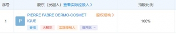 雅漾违法被罚10万 发布含有医疗用语内容的化妆品广告