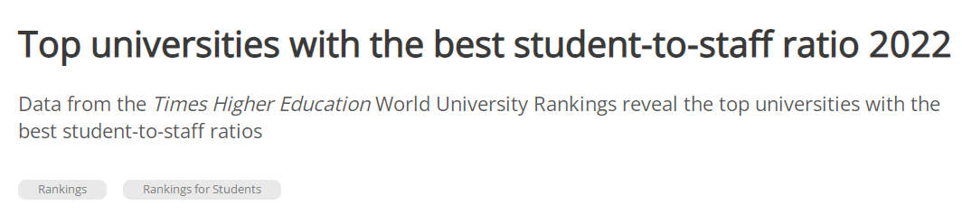 985 211学子，你的留学申请该找什么留学中介？请看 THE 世界大学师生比排行榜！