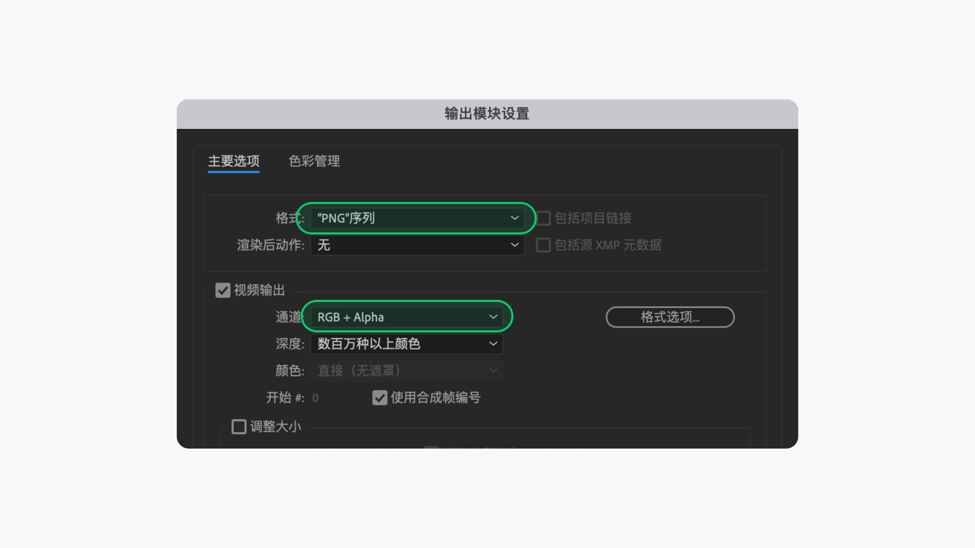 如何让动效又快又好落地？我分析了这5种格式的优缺点