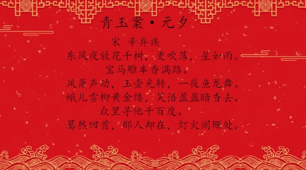 「网络中国节·元宵」年俗日记：元宵节的传说