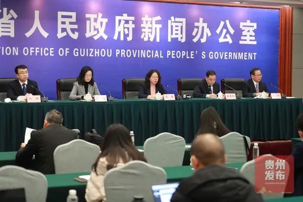 贵州：对注册地在黔上市企业最高奖励400万元