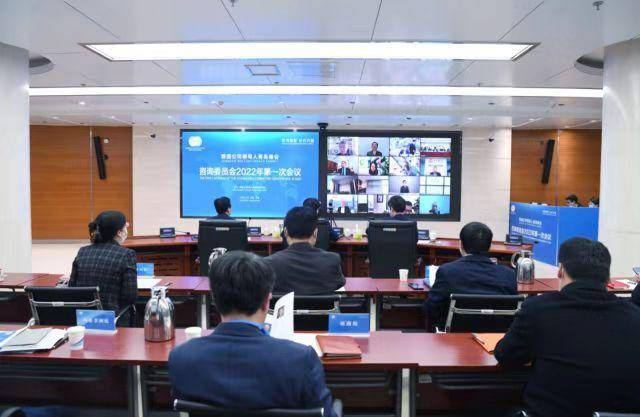 跨国公司领导人青岛峰会咨询委员会2022年第一次会议在济召开