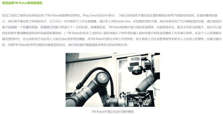 工业品推广的5个关键步骤