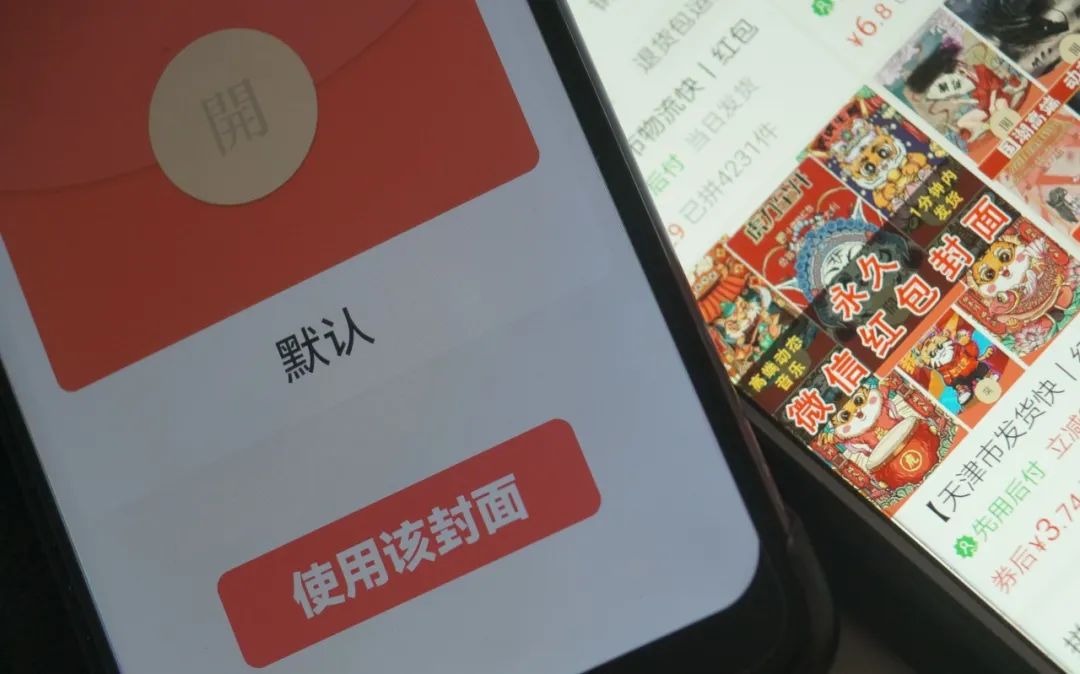 微信红包助手：五福杀手排行榜，抢红包神器必备工具
