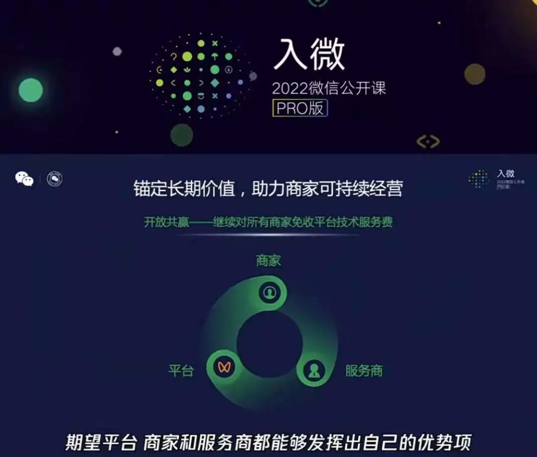 “五福杀手”来了？微信红包封面“再袭珍珠港”