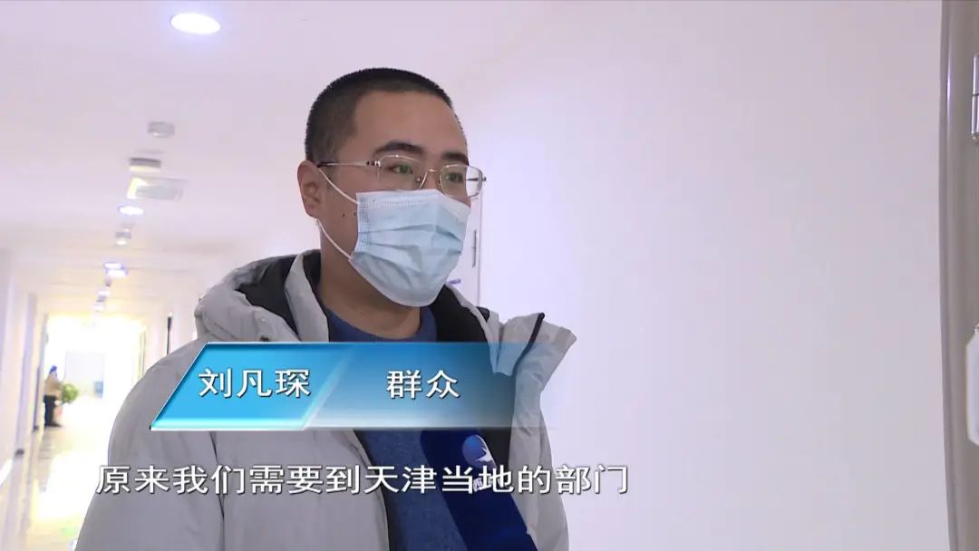 集体户口首页,集体户口首页去哪里开