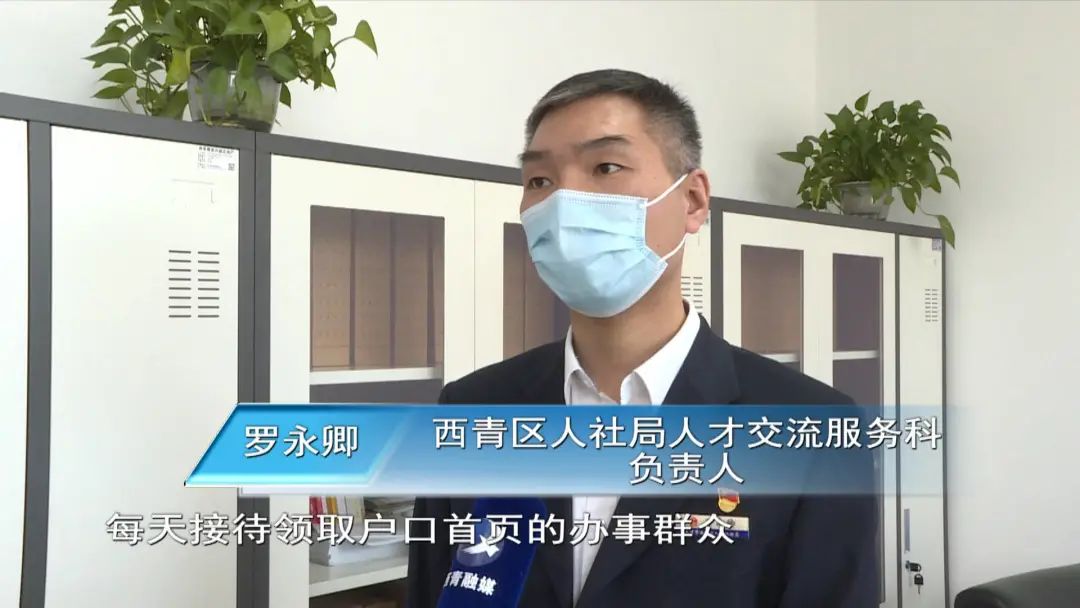 集体户口首页,集体户口首页去哪里开