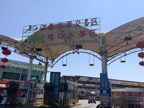 全国最大的水果批发市场在哪里车厘子价格腰斩