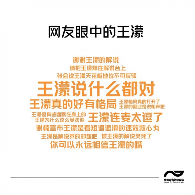 王濛2014世界杯成绩(97次热搜！短道速滑出圈的还有曾经1秒能滑11米多的王濛)