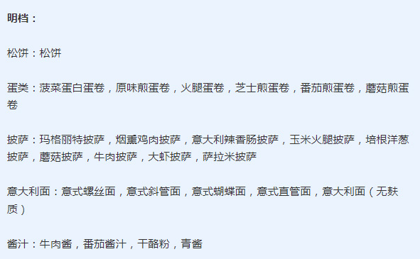 哪些奥运会食物最好(舌尖上的冬奥：这些中国美食火出圈，网友馋哭了)