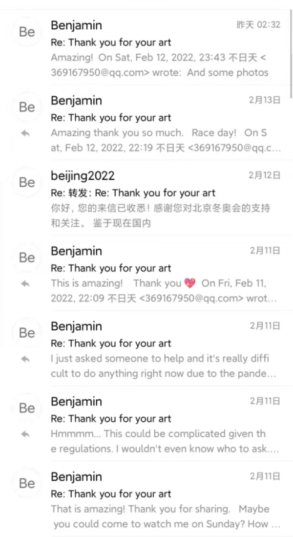 冬奥特别报道丨一幅画作带来的“冰雪之缘”！长春二年级小学生侯加齐与牙买加运动员的“冬奥情谊”