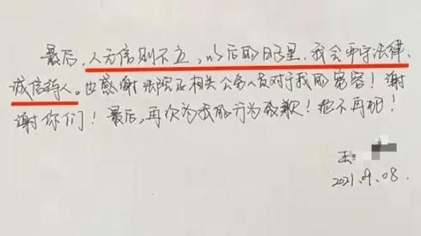 已缴超过百万欧罚金(年入百万却声称交不起罚款？看广东法院如何用科“技”治演“技”)