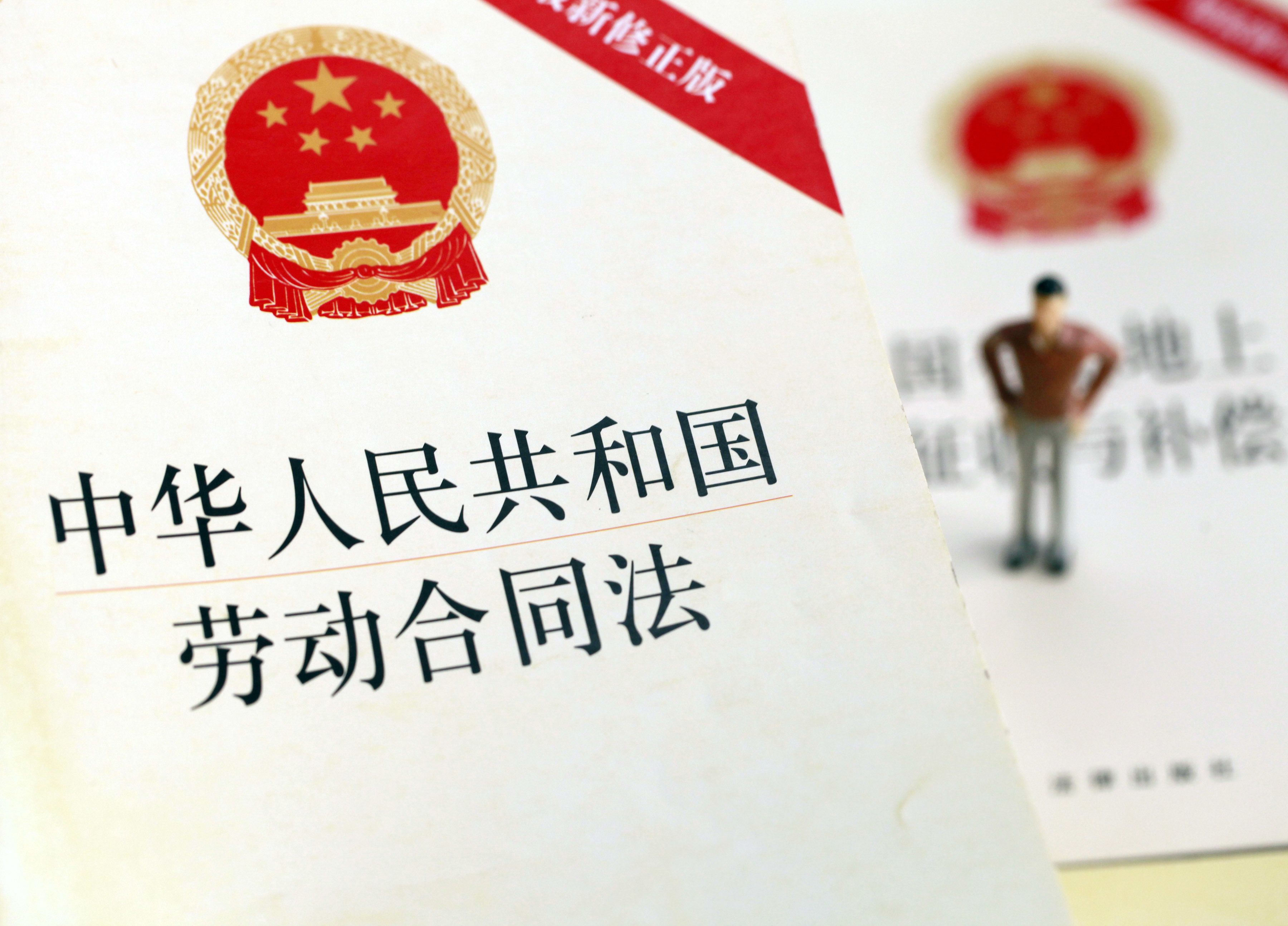 竞业限制补偿金,竞业限制补偿金标准