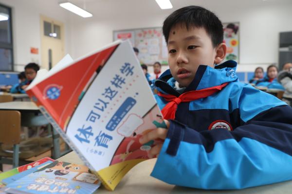 上海市黄浦区卢湾一中心小学开学第一天(图8)