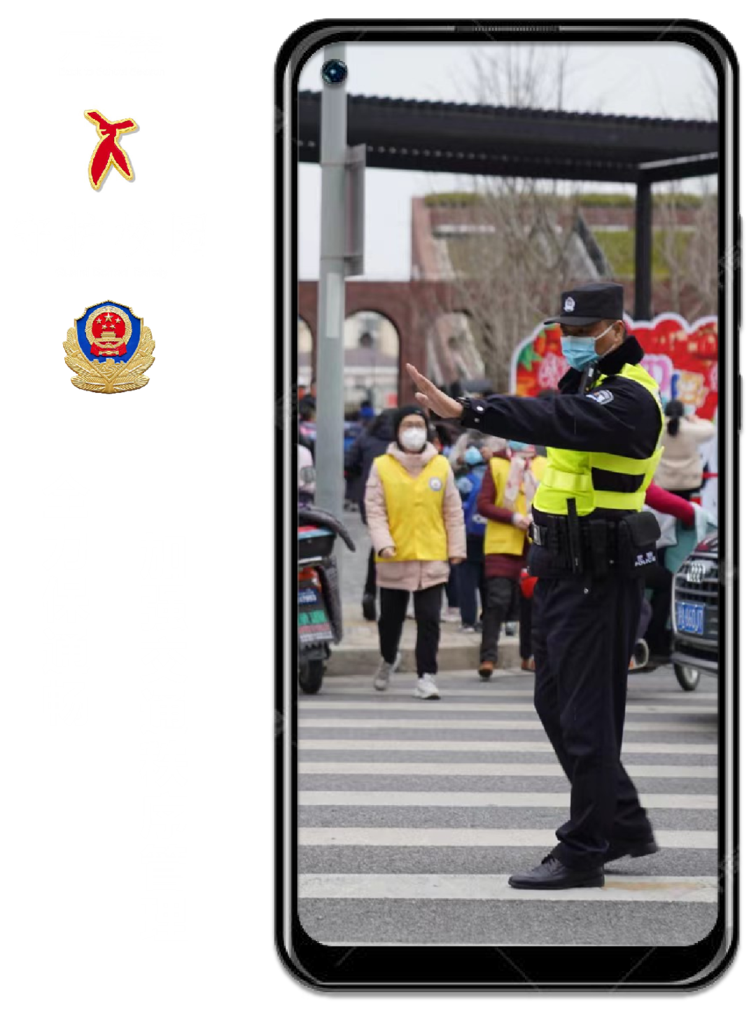 【开学季】校园门口那一抹别样警色