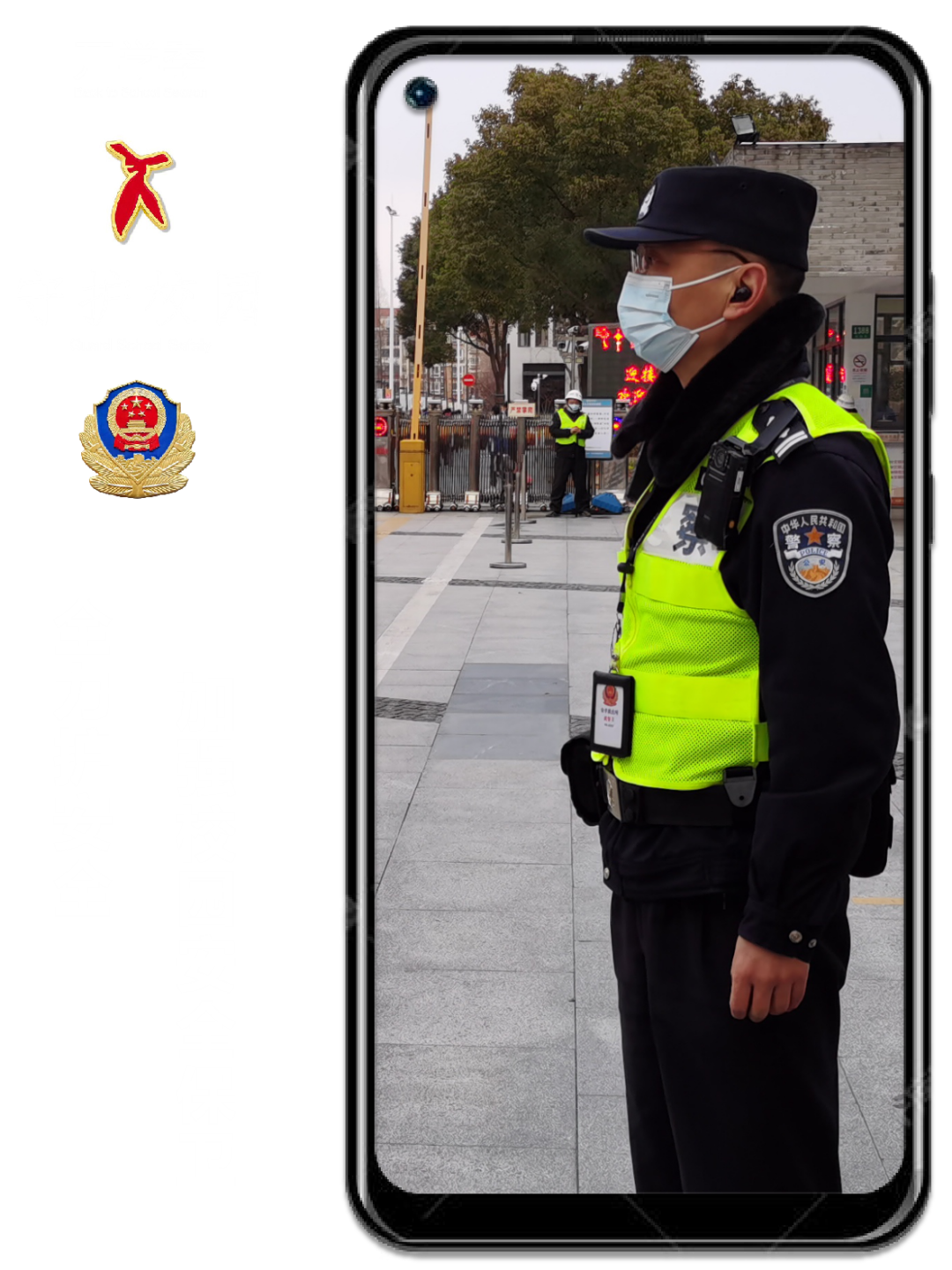 【开学季】校园门口那一抹别样警色