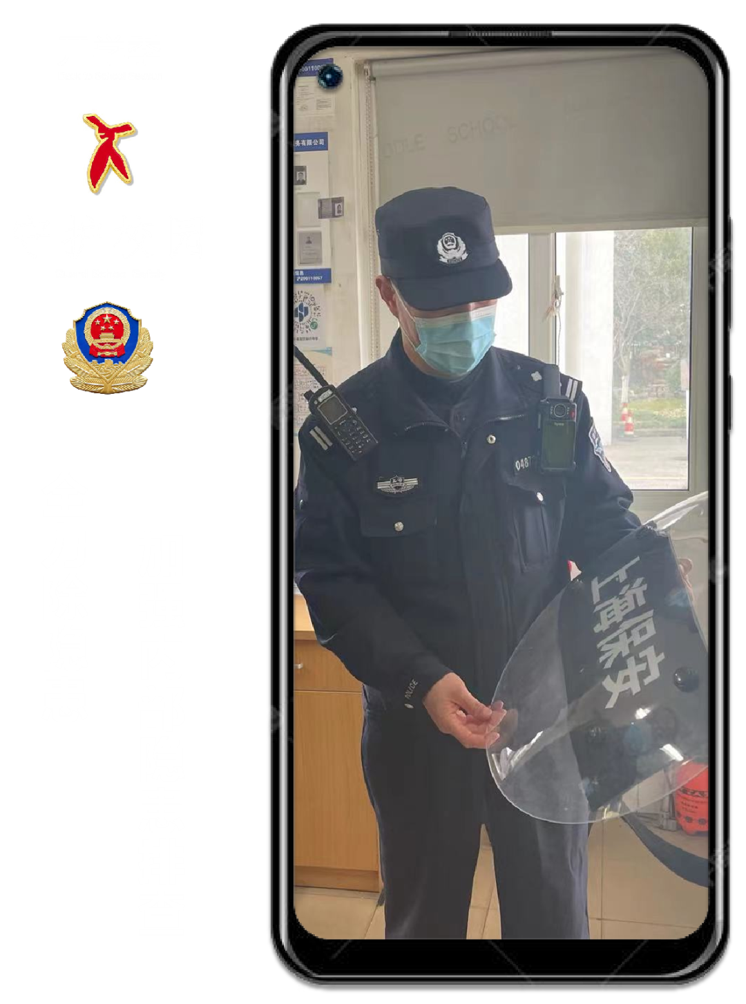 【开学季】校园门口那一抹别样警色