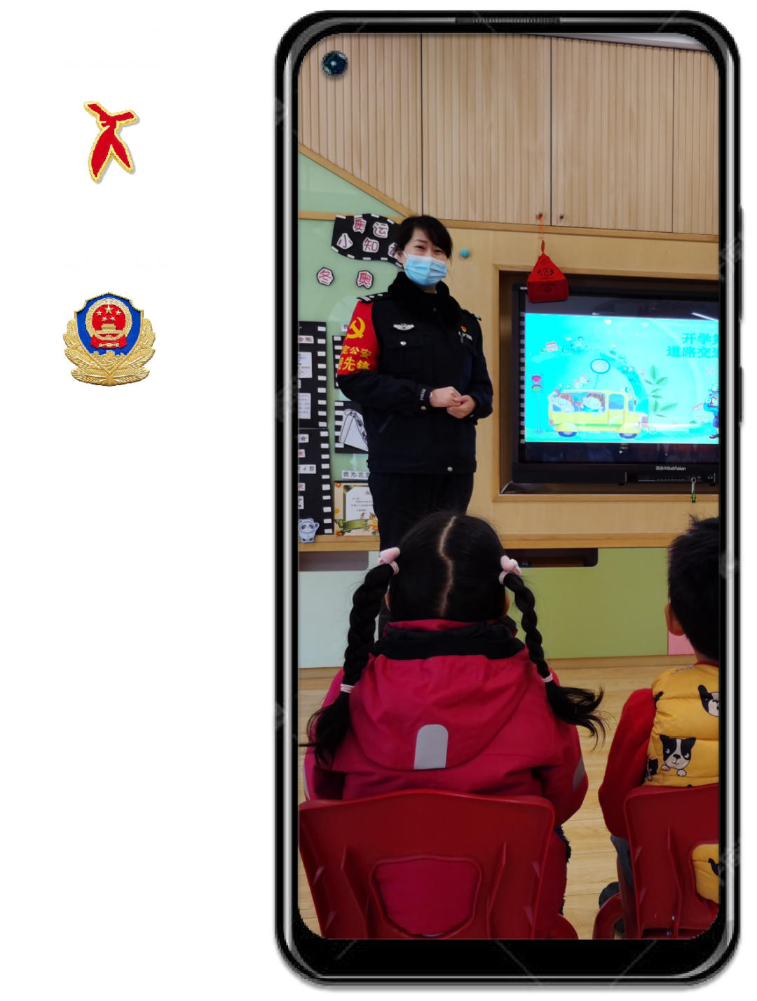 【开学季】校园门口那一抹别样警色