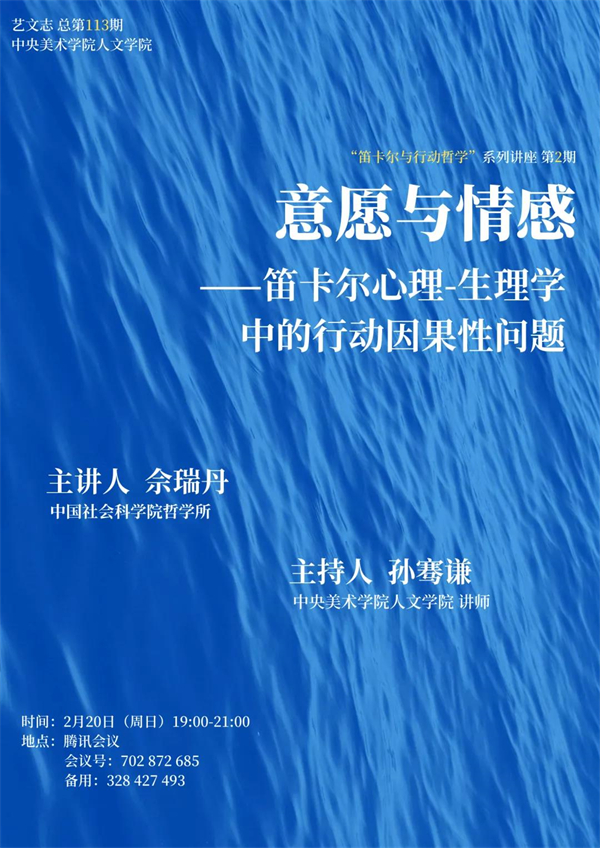 线上读书会｜《上海公报》的历史逻辑和外交艺术