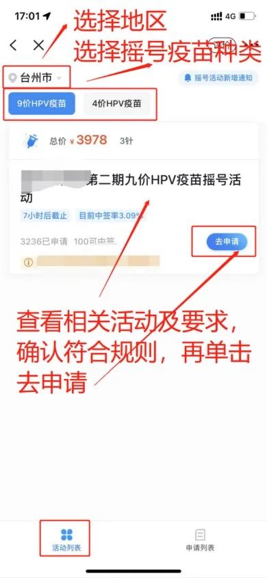 萧山社保查询,萧山社保查询网